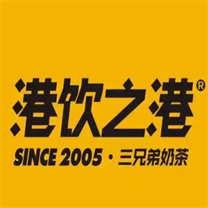 港饮之港奶茶