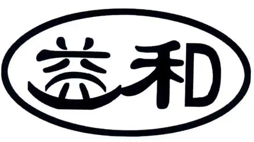 益和奶茶