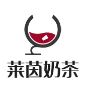 莱茵奶茶