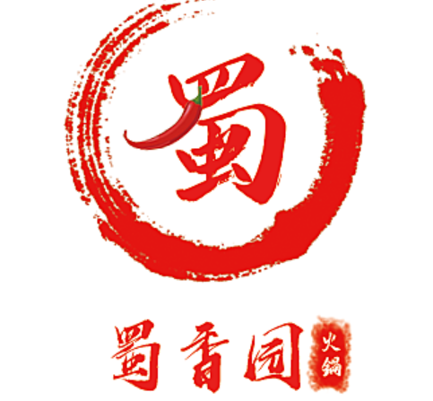 蜀香园转转小火锅