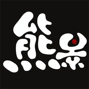 熊景奶茶