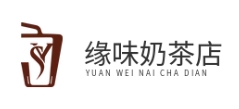 缘味奶茶店