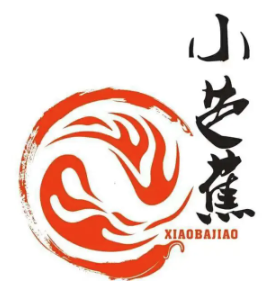 小芭蕉泰式火锅