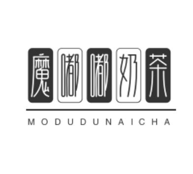 魔嘟嘟奶茶
