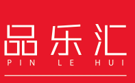 品乐汇小火锅