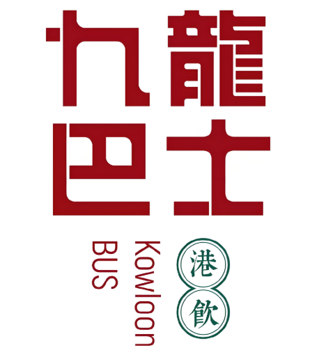 九龙巴士港式奶茶