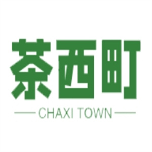 茶西町奶茶