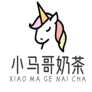 小马哥奶茶