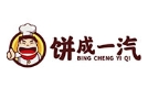饼成一汽棒棒饼奶茶