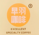 早羽咖啡加盟