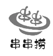 串串捞旋转小火锅