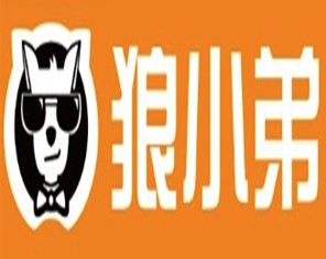 狼小弟自助酱骨火锅
