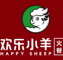 欢乐小羊火锅