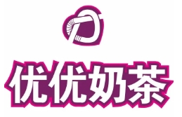 优优奶茶店