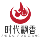 时代飘香旋转小火锅