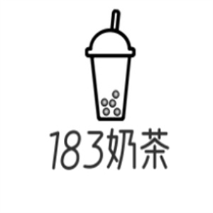 183奶茶