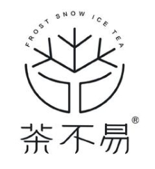 茶不易奶茶