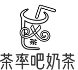 茶率吧奶茶