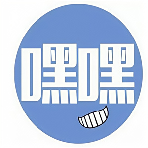 嘿嘿饮品