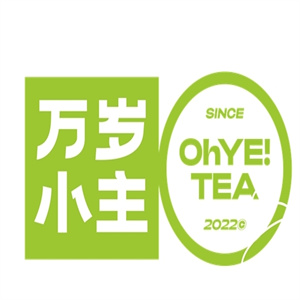 万岁小主奶茶
