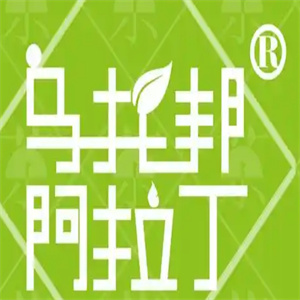 乌托邦阿拉丁奶茶