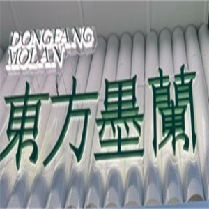 东方墨兰奶茶