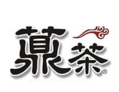 薡茶奶茶