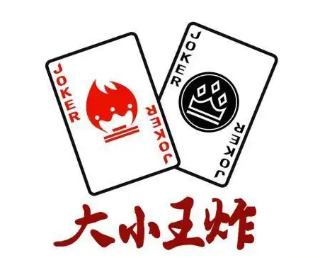 大小王炸鸡排&奶茶