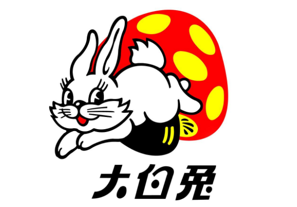大白兔奶茶甜品
