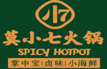 莫小七火锅