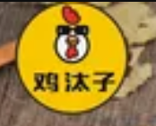 鸡汰子火锅鸡饭加盟
