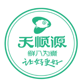 天顺源火锅
