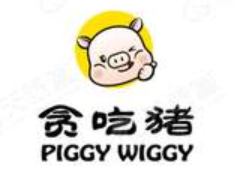 贪吃猪木桶鱼火锅