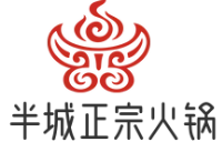 半城正宗火锅