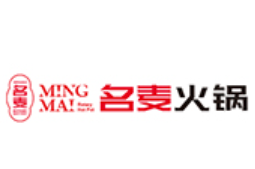 名麦火锅