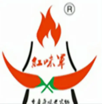 红味军老重庆火锅