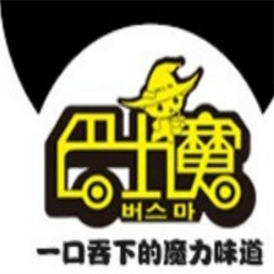 巴士魔饮品