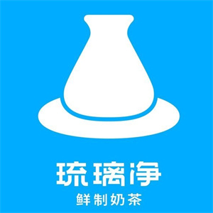 琉璃净奶茶