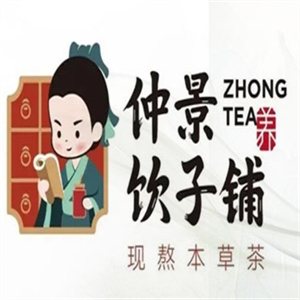 仲景饮子铺奶茶