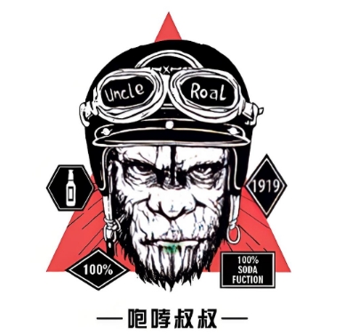 咆哮叔叔饮品