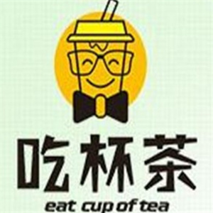 吃杯茶饮品