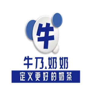 牛乃奶奶时尚饮品