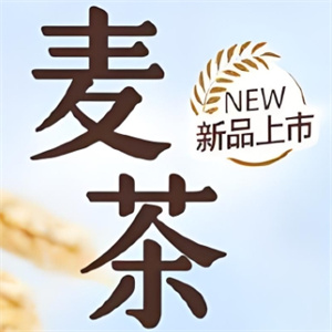 麦茶饮品加盟