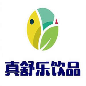真舒乐饮品