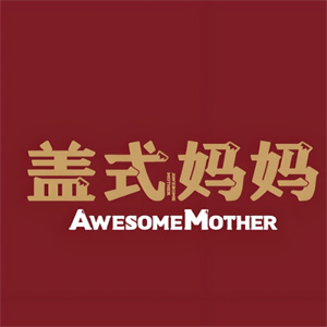 盖式妈妈加盟
