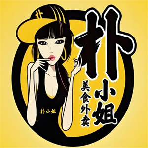 朴小姐快餐外卖