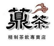 鼎茶饮品