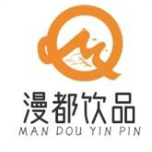 漫都饮品