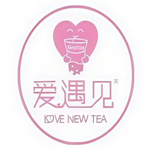 爱遇见饮品小吃