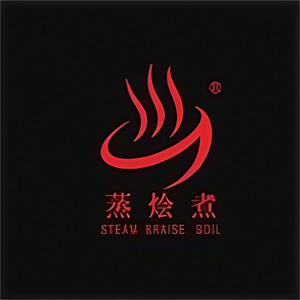 蒸烩煮中式速食快餐
